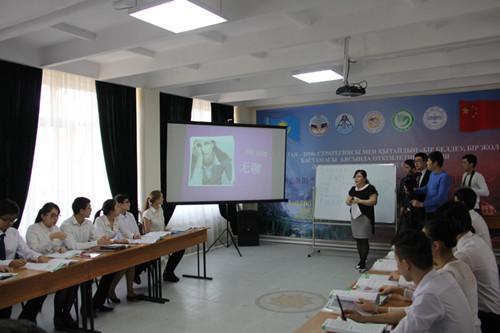 哈萨克斯坦举行首届汉语教学公开课暨教师研讨