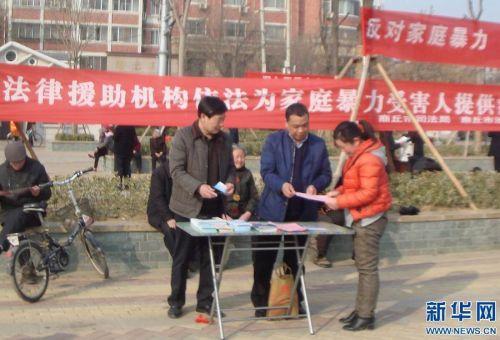 妇女节前夕 河南法律援助机构开展维权宣传活动
