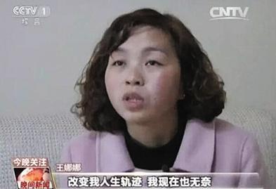 河南假王娜娜顶替上大学登顶“本周舆情榜”