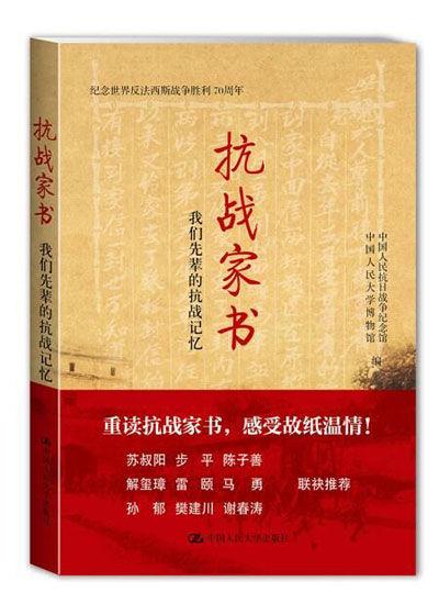 2016江苏全民阅读领导小组推荐12本好书正式出炉（图）