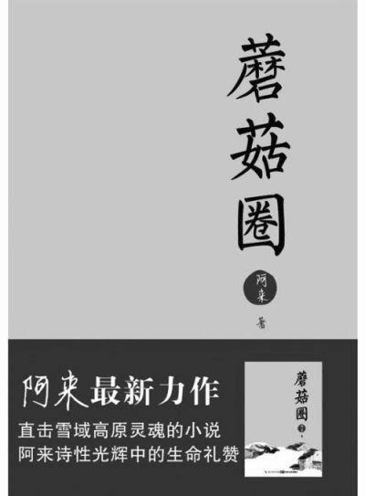 2016江苏全民阅读领导小组推荐12本好书正式出炉（图）