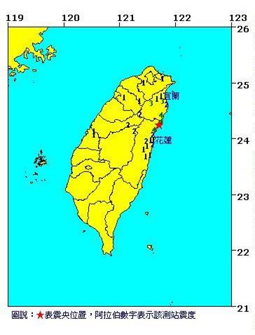 台湾花莲清晨发生4.8级地震