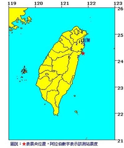 台湾花莲发生4.2级地震 最大震度4级