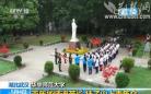 央视《新闻直播间》直播报道武汉高校五四青年节活动