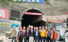 雅安灾后恢复重建工程G351线大鱼溪特长隧道顺利贯通