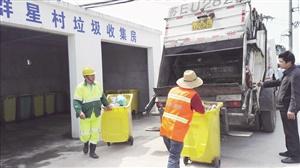 吴江平望计划建60个垃圾收集房 关注生活垃圾无害化处理 