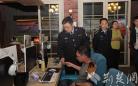 襄城警方突查辖区网吧 4名吸烟者被行政拘留(图)