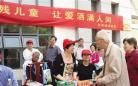 吴江松陵镇残联在居家养老服务中心举办助残宣传服务活动
