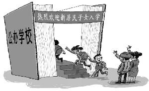 吴江截止时间为本月底 新市民积分入学申请已有3531人 