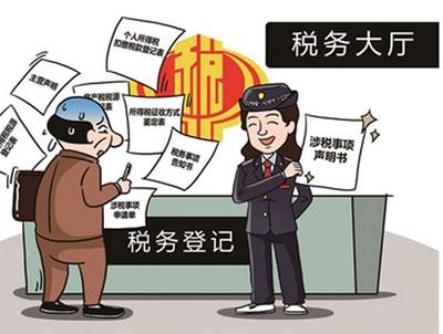 吴江地税宣月活动精彩纷呈 将税收宣传调到“生活频道”