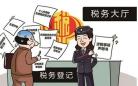 吴江地税宣月活动精彩纷呈 将税收宣传调到“生活频道”