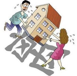 婚前一方按揭贷款房产 在离婚时应如何分割