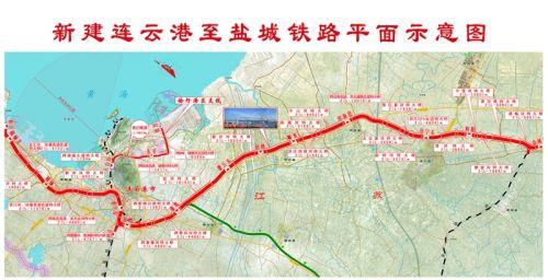 正在进行费用测算;盐泰锡常宜城际铁路盐城至泰州段铁路规划研究已