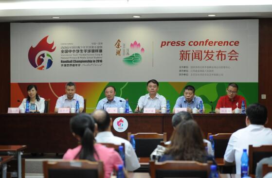国内“三个第一次” 打造中国手球运动“金湖模式”