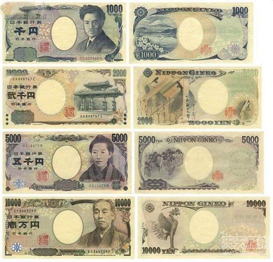 受文化影响，世界上哪些国家的钞票上印有汉字？