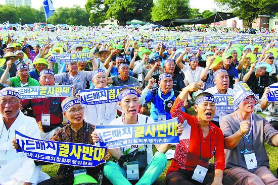 韩国光复节因萨德变了味:星州民众削发示威