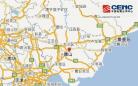 唐山市古冶区发生3.1级地震 震源深度10千米