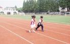吴江芦墟实验小学学生：每年学一个传统体育项目