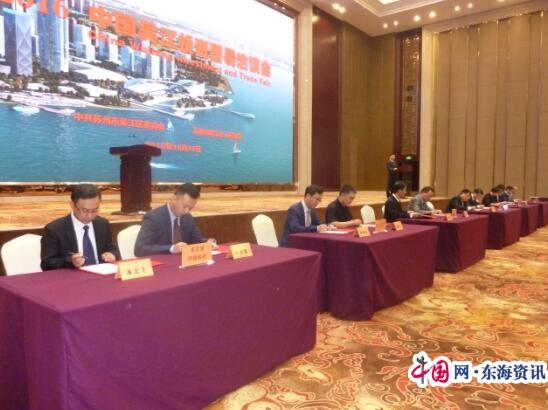 乐居吴江再出新高度  2016投资贸易洽谈会签约570亿元