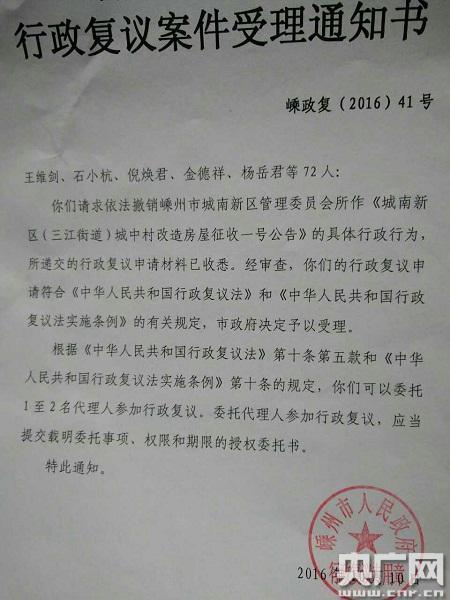 e?府经济学小抄_...书室藏书目录 经济学 第二分册》大开本一册全!记录有大量满洲经济...(2)