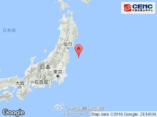 日本福岛地震 英媒:日本福岛外海发生7.3级地震 已发出海啸预警