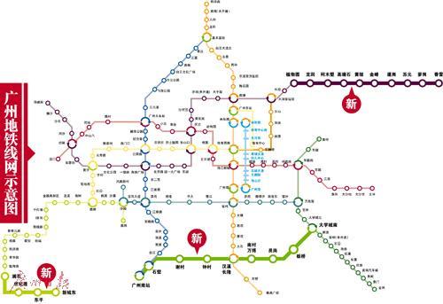 广州地铁明年力争再通4新线 里程直逼400公里