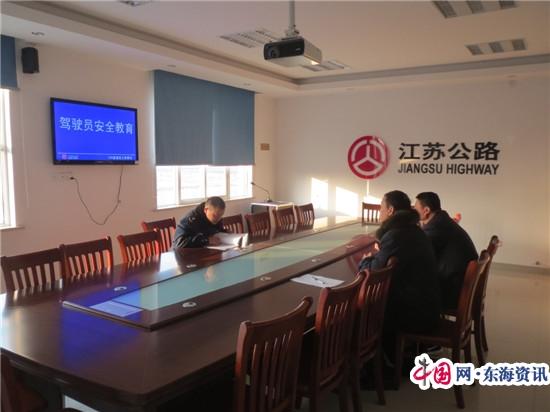 230省道吴江收费站开展驾驶员冬季行车安全专