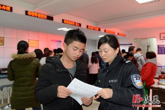 出入境证件_湖南省人口与出入境