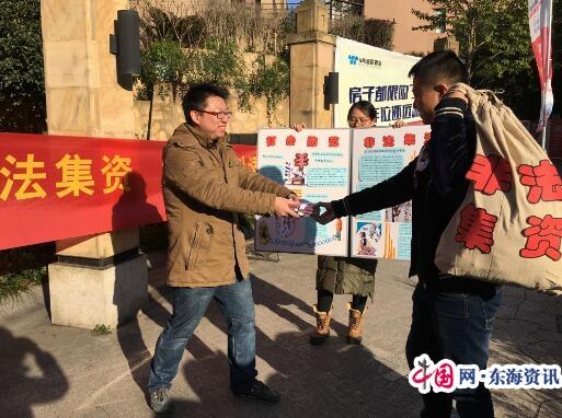 保护市民利益：苏州春节发放10万份预防非法集资宣传资