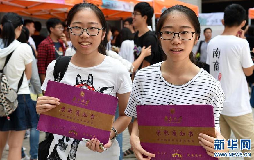 5对双胞胎新生入学南京大学 