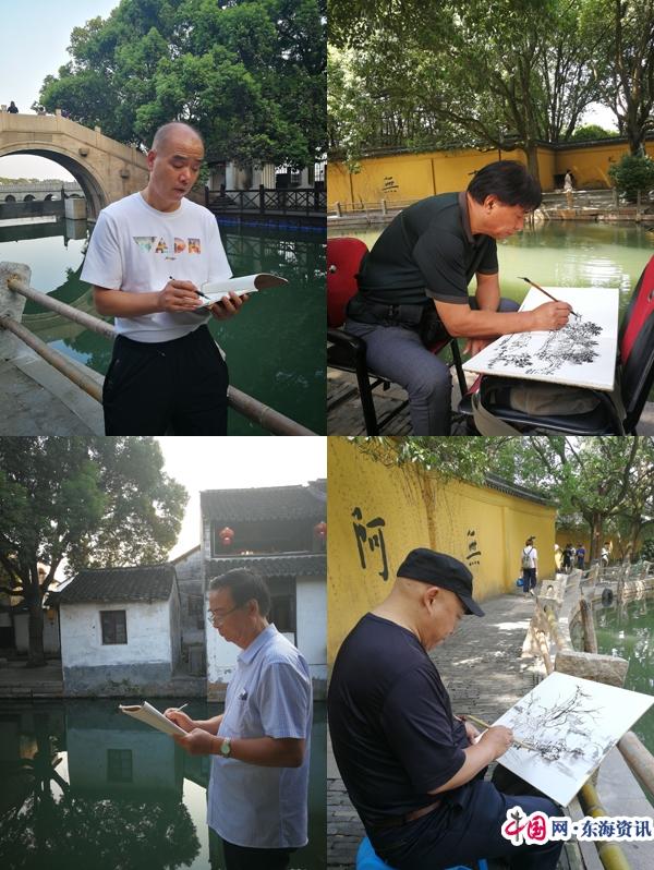 中国美协江苏创作中心组织美术家开展采风写生活动 绘就诗意水墨江南