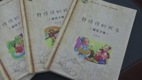 “书香扬州”让孩子爱上阅读