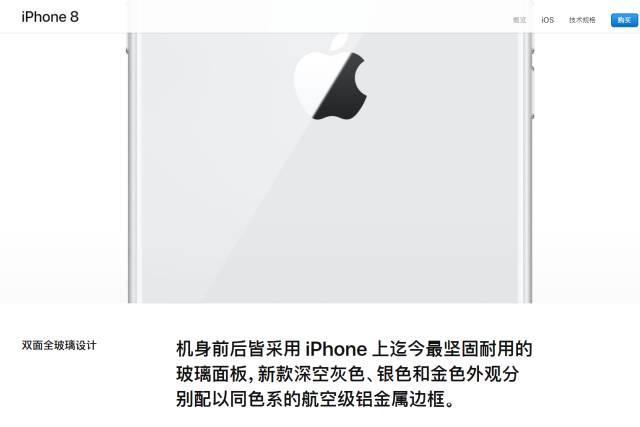 iphone8系手机14天5起爆裂新款 苹果回应iPhone 8电池鼓起真相起底(图)
