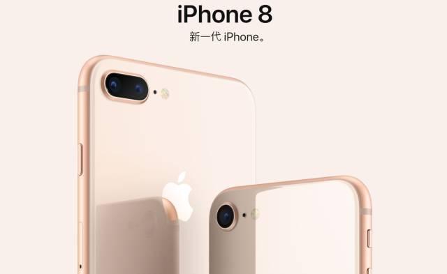 iPhone8已现7例电池鼓包 专家称是品牌衰落标志苹果回应iPhone 8电池鼓起