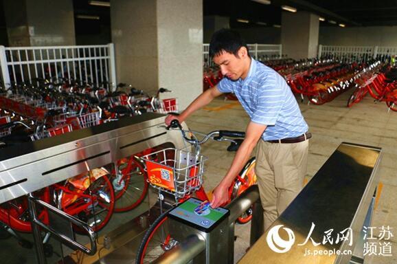 南京首个“闸机式”公共自行车站点试运行