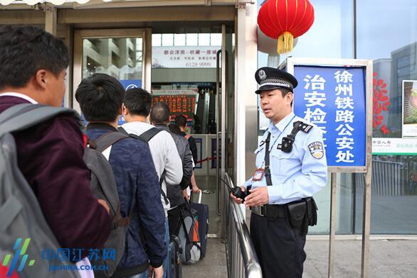 徐州铁路安检升级 旅客出行需注意限带物品