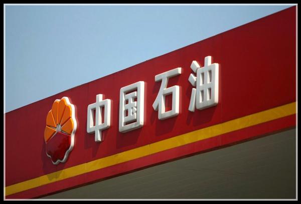 黑龙江中石油柴油掺水超标40倍 官方要求不报道