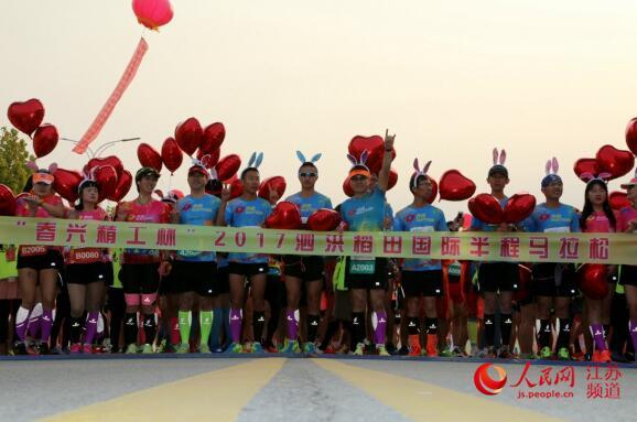 2017泗洪稻田国际半程马拉松开赛 国内选手首获冠军