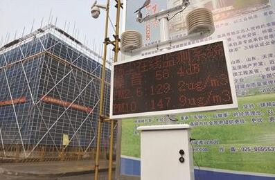 4日南京空气重污染 工地开降尘炮部分企业停工