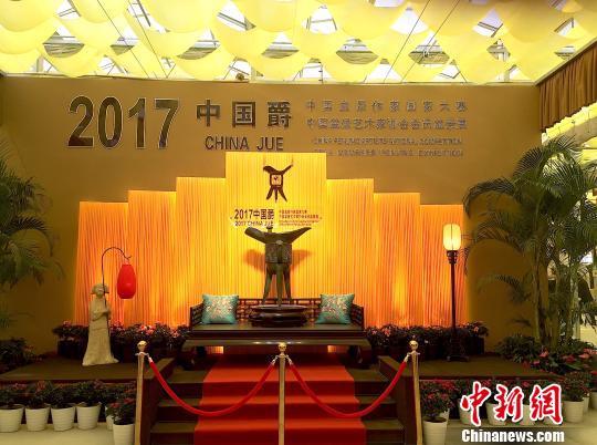 中国打造高水平盆景制作团队 130名选手角逐“中国爵奖杯”