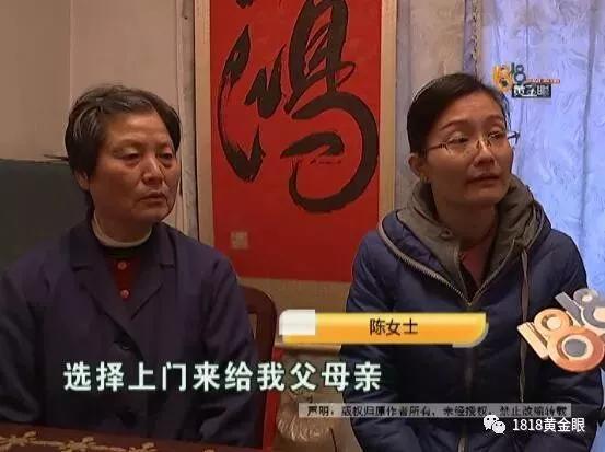 杭州老夫妻被邀请200元游苏州 回来欠了7000多元