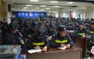 瓮安县公安局特巡警大队组织召开“三定、三不准、双提升”专题会议