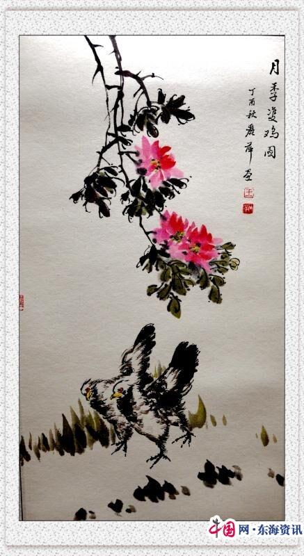 鸡鸣百凤——“孔雀公主”王丽萍画鸡小品展在南京开幕