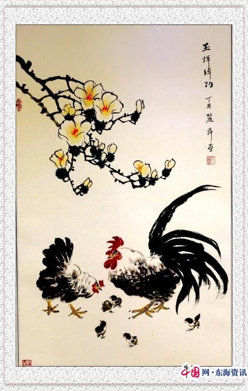 鸡鸣百凤——“孔雀公主”王丽萍画鸡小品展在南京开幕
