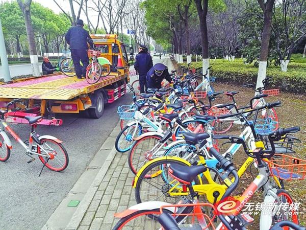 首批200余辆违规停放的共享单车被集中清理