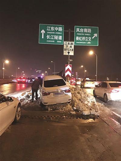 南京交警再发冰雪行车提醒：小心桥梁和涵洞