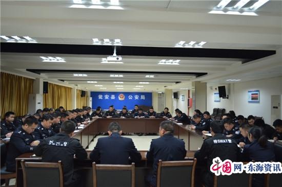瓮安县公安局第八支部召开年度组织生活会