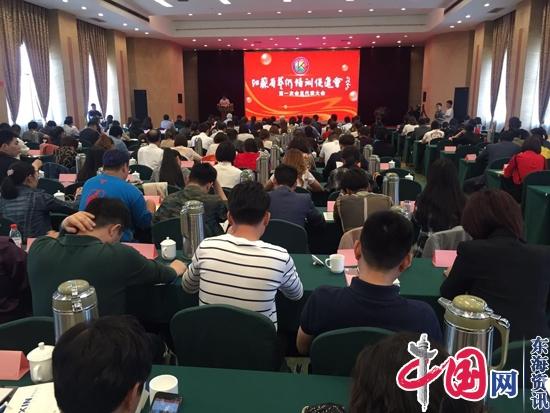 江苏省艺术培训促进会在南京成立 蒯天当选主席魏琳琳当选秘书长