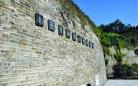 南京城墙博物馆工程正式启动 将成为中国规模最大的城墙专题博物馆