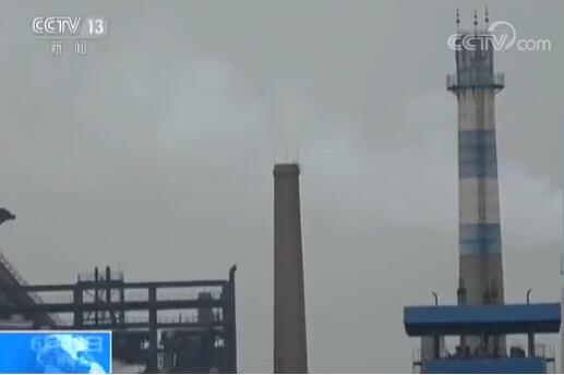 中央环保督察回头看：多地企业污染物监测数据造假 龙江钢铁排放超标